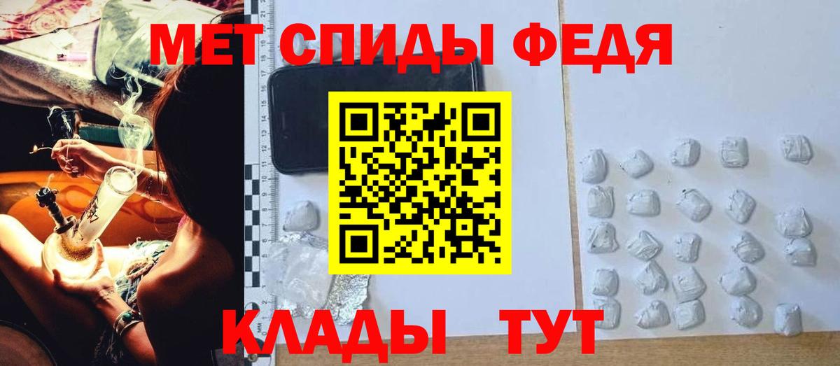 АМФ Premium  АМФЕТАМИН  Медногорск  Вход с VPN  АМФЕТАМИН 