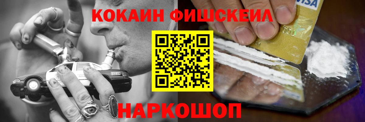 КОКАИН 98% Медногорск