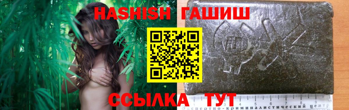 Медногорск  Гашиш индика сатива  как найти закладки  Вход с VPN  ГАШ Изолятор 