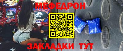 прущая мука Заводоуковск