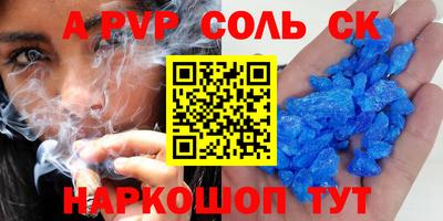 прущая мука Заводоуковск