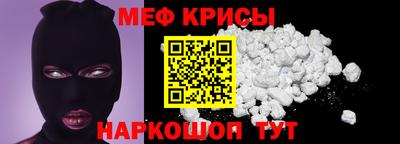 прущая мука Заводоуковск