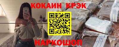 прущая мука Заводоуковск