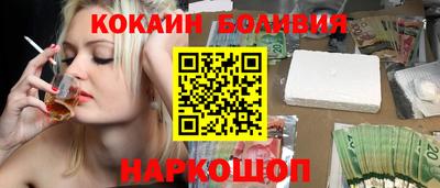 гашишное масло Жуковский