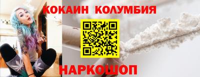 гашишное масло Жуковский