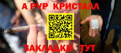 гашишное масло Жуковский