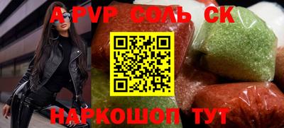 твердый Заволжье
