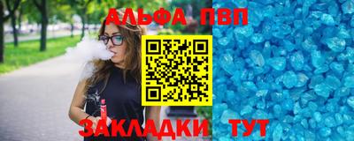 твердый Заволжье
