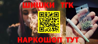 прущая мука Заводоуковск