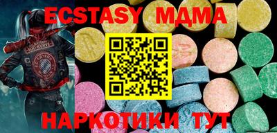 прущая мука Заводоуковск
