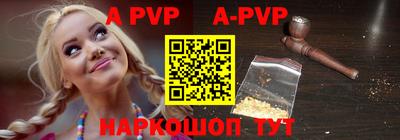герыч Ипатово