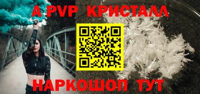 гашишное масло Жуковский