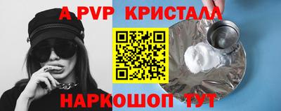 гашишное масло Жуковский