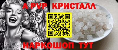 гашишное масло Жуковский