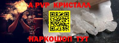 гашишное масло Жуковский