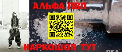 гашишное масло Жуковский