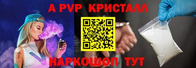 твердый Заволжье