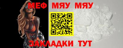прущая мука Заводоуковск