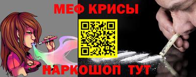 гашишное масло Жуковский