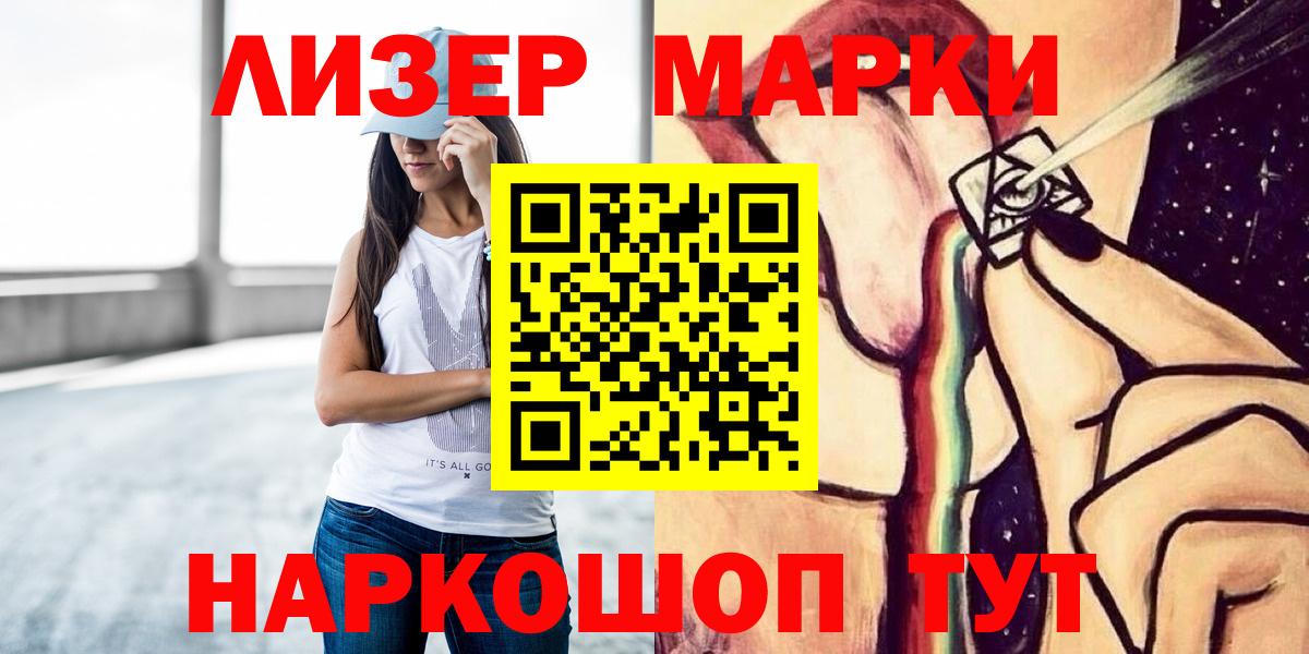 LSD-25 экстази ecstasy Медногорск