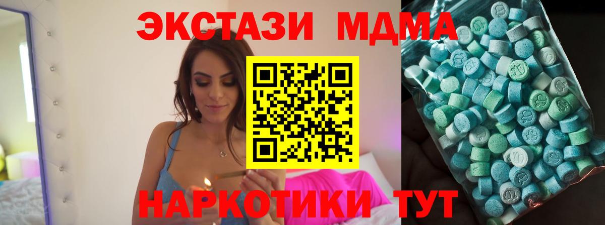 Медногорск  Героин  Alpha-PVP СК   Вейп ТГК  MDMA  КОКАИН  МАРИХУАНА  Мефедрон кристаллы  Вход с VPN  ГАШ 