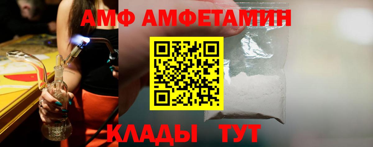 Метамфетамин Декстрометамфетамин 99.9%  Вход с VPN  Медногорск 