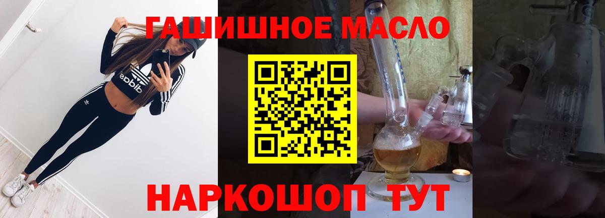 Дистиллят ТГК концентрат Медногорск