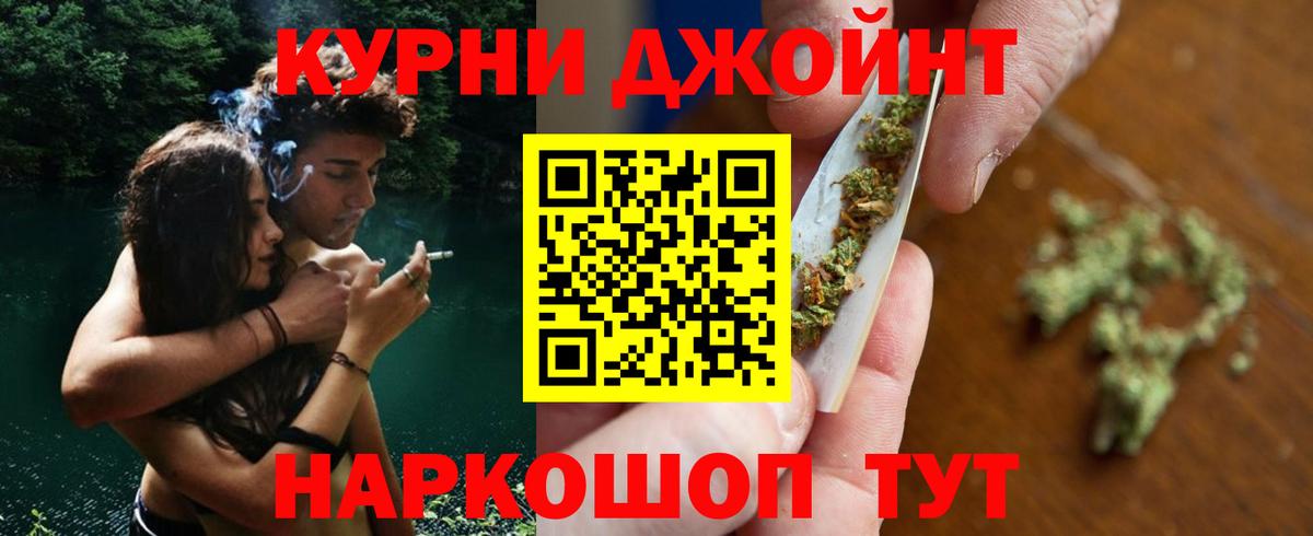 Каннабис индика  Вход с VPN  Шишки марихуана White Widow  Медногорск  Каннабис планчик 